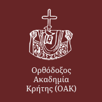 Ορθόδοξος Ακαδημία Κρήτης - Θέση στην εταιρεία