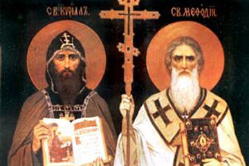 Εορταστικές Εκδηλώσεις για την Εορτή των Αγίων Κυρίλλου και Μεθοδίου στην Ορθόδοξο Ακαδημία Κρήτης (ΟΑΚ)
