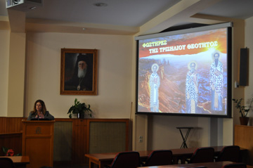 Μιλώντας για τους Τρεις Ιεράρχες  μέσα από «Μία Βόλτα στην ΟΑΚ»