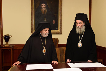 Μνημόνιο διημερούς συνεργασίας μεταξύ Θεολογικής Σχολής Χάλκης και Ορθόδοξης Ακαδημίας Κρήτης