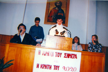 ΚΡΗΤΗ 2020