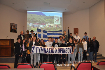 «Μία Βόλτα στην ΟΑΚ» πραγματοποίησε το 2ο Γυμνάσιο Κορίνθου