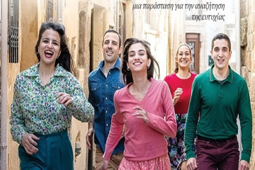 ΑΝΑΚΟΙΝΩΣΗ ΟΡΙΣΤΙΚΗ ΜΑΤΑΙΩΣΗ ΠΑΡΑΣΤΑΣΕΩΝ