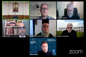 Η Ορθόδοξος Ακαδημία Κρήτης τίμησε τη μνήμη των Τριών Ιεραρχών