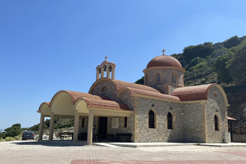 Επετειακή Έκδοση της Ι. Μητρόπολης Κισάμου και Σελίνου
