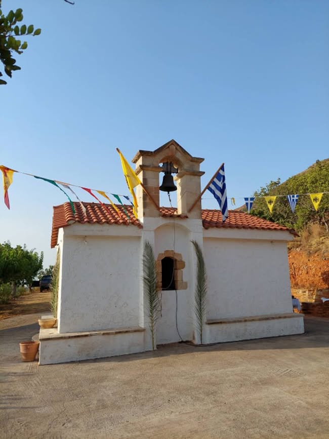 ΜΕΓΑΣ ΕΣΠΕΡΙΝΟΣ ΕΟΡΤΗΣ ΤΗΣ ΜΕΤΑΜΟΡΦΩΣΕΩΣ