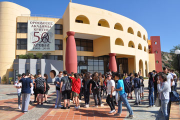 Το Καλλιτεχνικό Γυμνάσιο Ηρακλείου στην ΟΑΚ