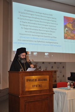 Ο Θεοφιλέστατος Επίσκοπος Χριστουπόλεως κ. Μακάριος