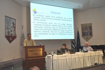 Actions to save energy and address energy poverty with a focus on school facilities