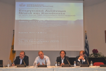 New data on the development of RES